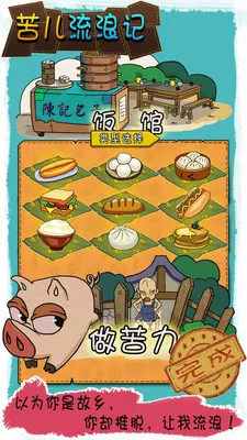 ������˼�2026���ذ�װ