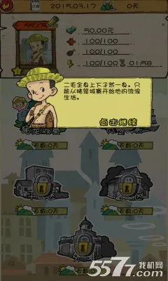 ������˼�2026���ذ�װ