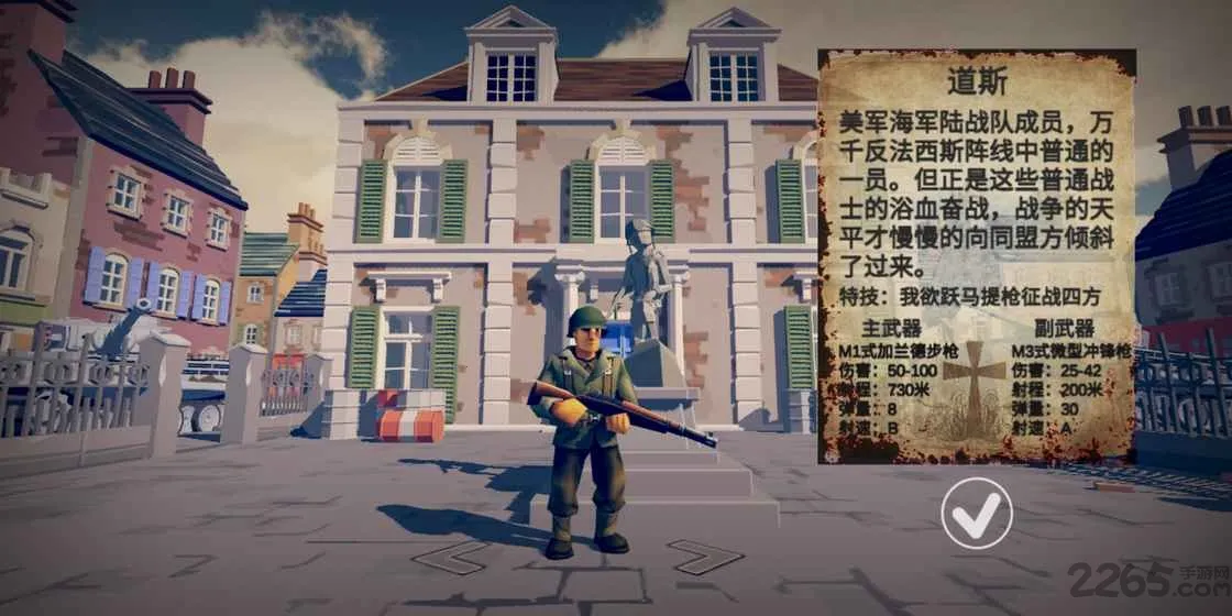 �λ�ս��(��ս�������)v1.90.8 �ֻ����ͼ