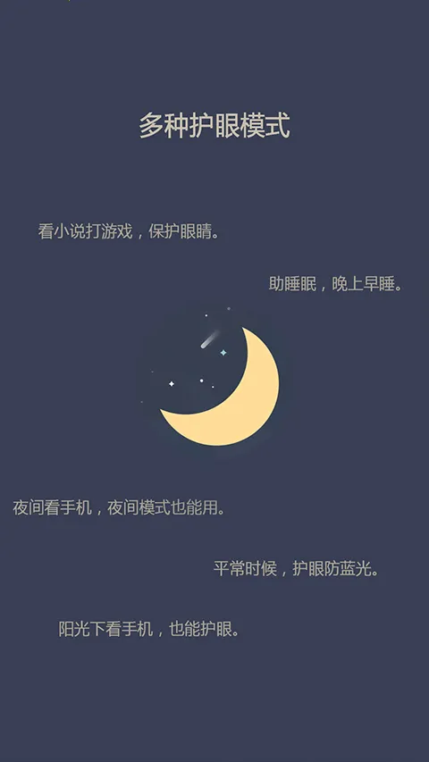 ��˼��(�۾���������)v2.5.89 �ٷ������ͼ