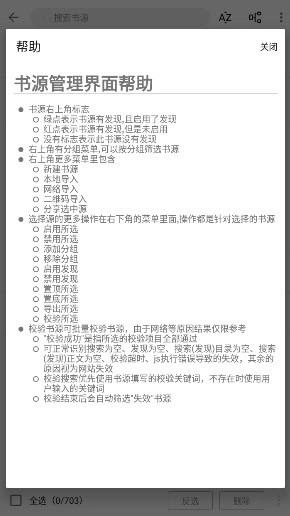 �����Ķ�2026�ٷ����°汾v3.23.110211 ��׿���ͼ