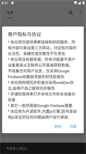 �����Ķ�2026�ٷ����°汾v3.23.110211 ��׿���ͼ