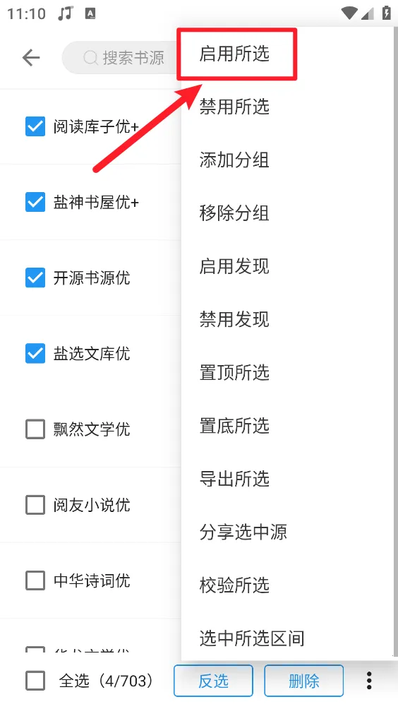 蓝潮阅读2026官方最新版本 蓝潮阅读2026官方最新版本