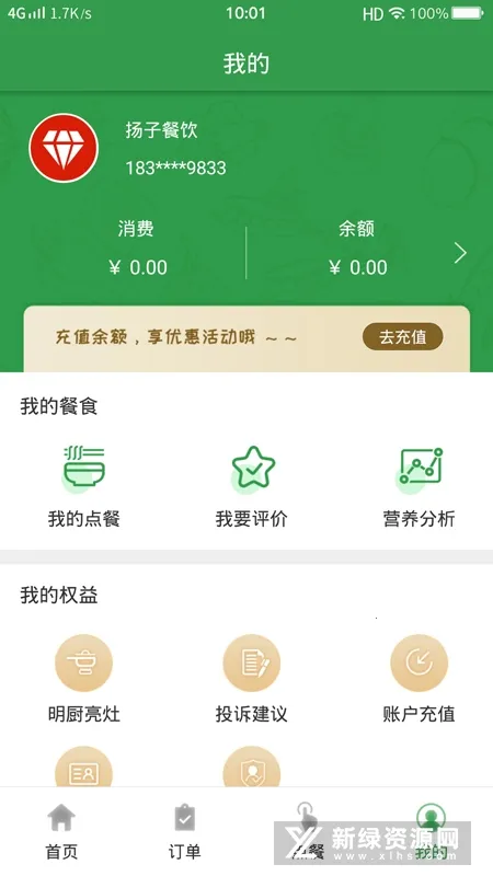 ���Ӳ�����׿���ֻ���v1.4.7 �ٷ������ͼ