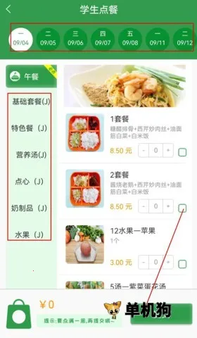 ���Ӳ�����׿���ֻ���