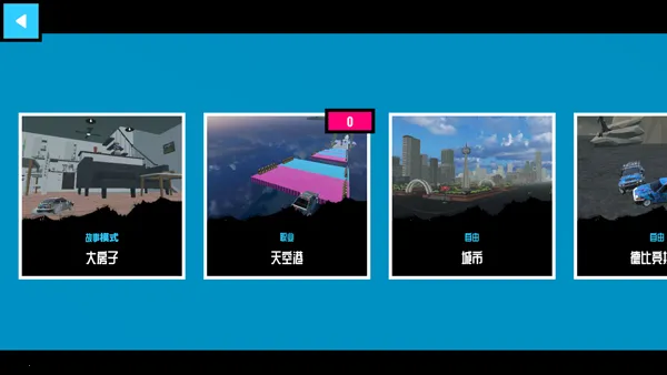 ������ײģ����2FLEXICX