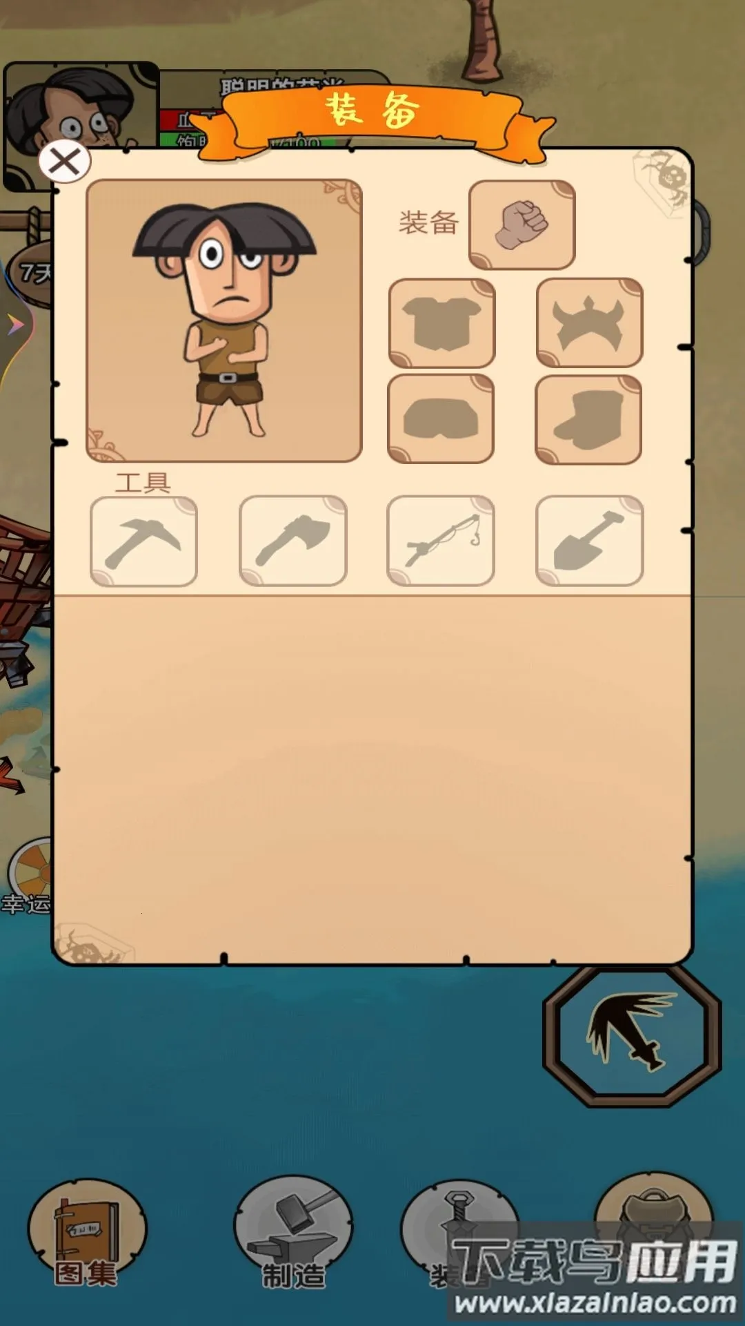 ���ĵ�����(�ĵ�������Ϸ)