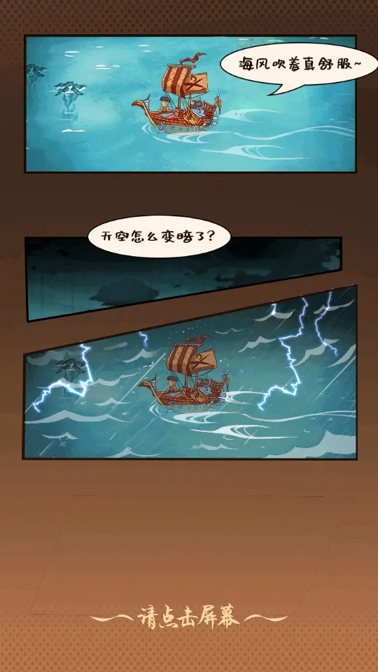 ���ĵ�����(�ĵ�������Ϸ)v1.0 ��Ѱ��ͼ