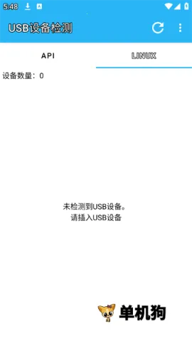 USB设备检测(USB设备检测工具) USB设备检测(USB设备检测工具)