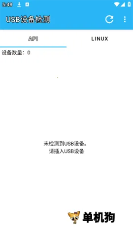 USB设备检测(USB设备检测工具) USB设备检测(USB设备检测工具)