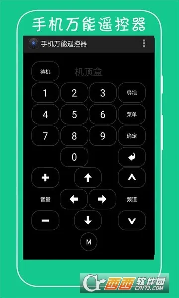 ����ң����2026���°汾v1.0.13 ��׿���ͼ