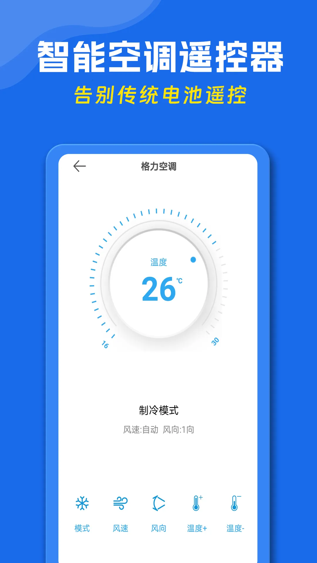 ����ң����2026���°汾v1.0.13 ��׿���ͼ