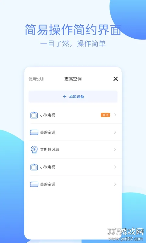 ����ң����2026���°汾v1.0.13 ��׿���ͼ