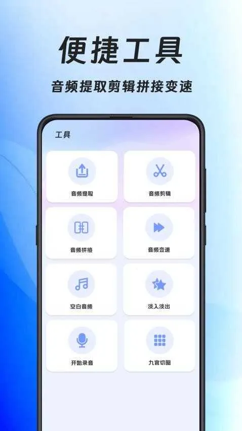 手机压缩王安卓版手机版 手机压缩王安卓版手机版