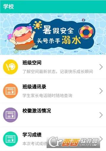 �������ҳ���(���ӽ�������ƽ̨)