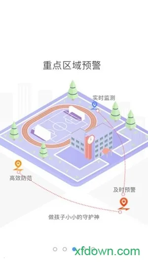 �������ҳ���(���ӽ�������ƽ̨)v2.3.230425 �ֻ����ͼ