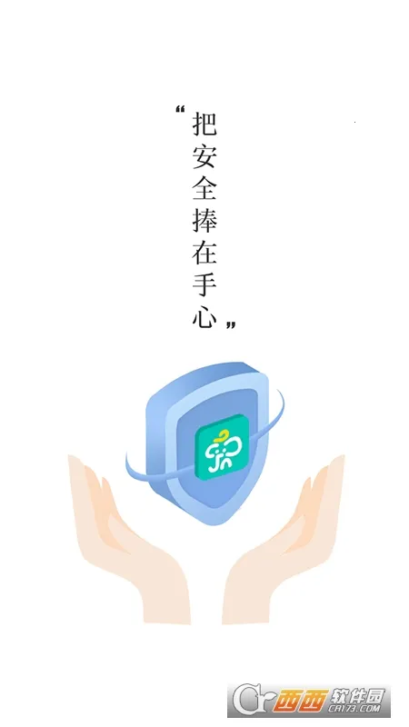 �������ҳ���(���ӽ�������ƽ̨)v2.3.230425 �ֻ����ͼ