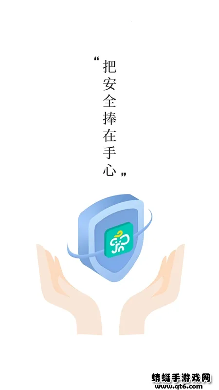 �������ҳ���(���ӽ�������ƽ̨)