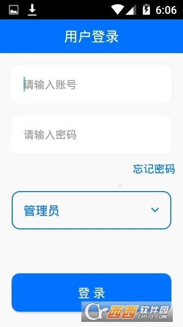 ɼ�º�����PRO(�̻��տ��������)v2.7.200 ��׿���ͼ