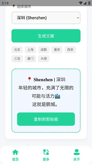 ���еر��İ�������2026���ذ�װv1.0 �ֻ����ͼ