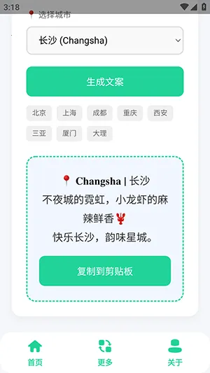 ���еر��İ�������2026���ذ�װv1.0 �ֻ����ͼ