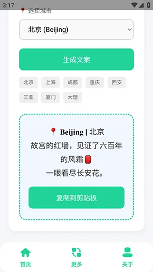 ���еر��İ�������2026���ذ�װv1.0 �ֻ����ͼ