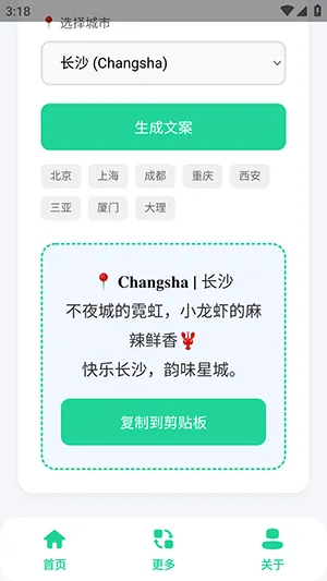 ���еر��İ�������2026���ذ�װv1.0 �ֻ����ͼ