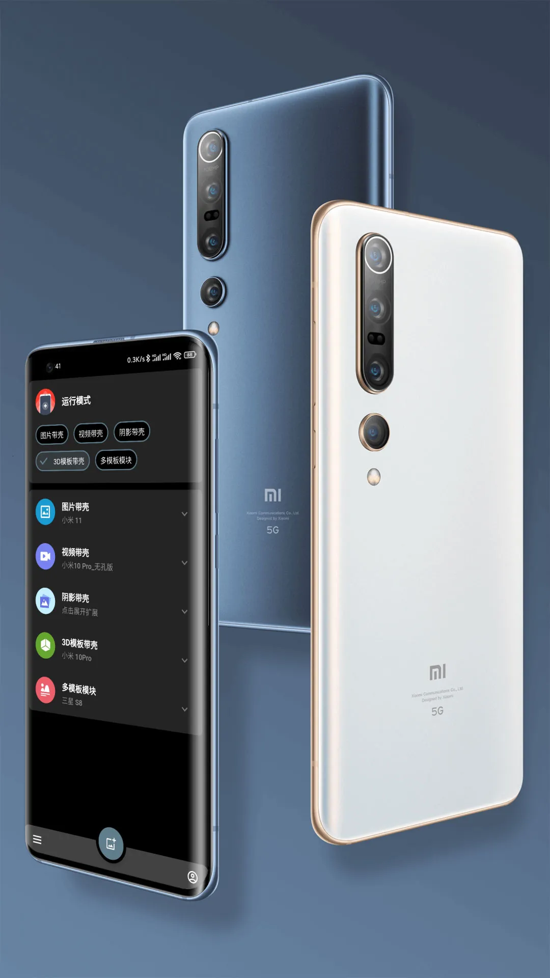 ���ǽ�ͼpro3.6.6�ƽ��v3.1.4 �ֻ����ͼ