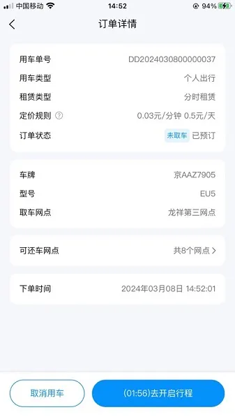 ��������2026���ذ�װv2.9.2 �ֻ����ͼ