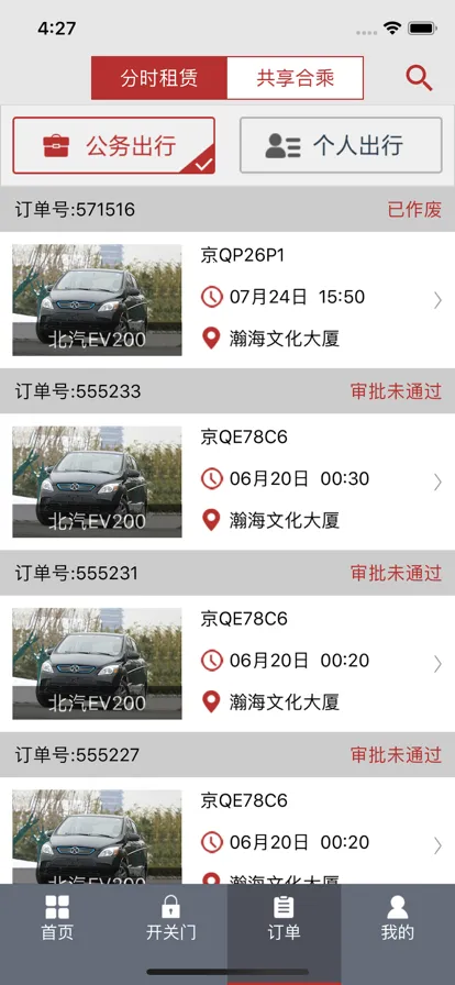 ��������2026���ذ�װv2.9.2 �ֻ����ͼ