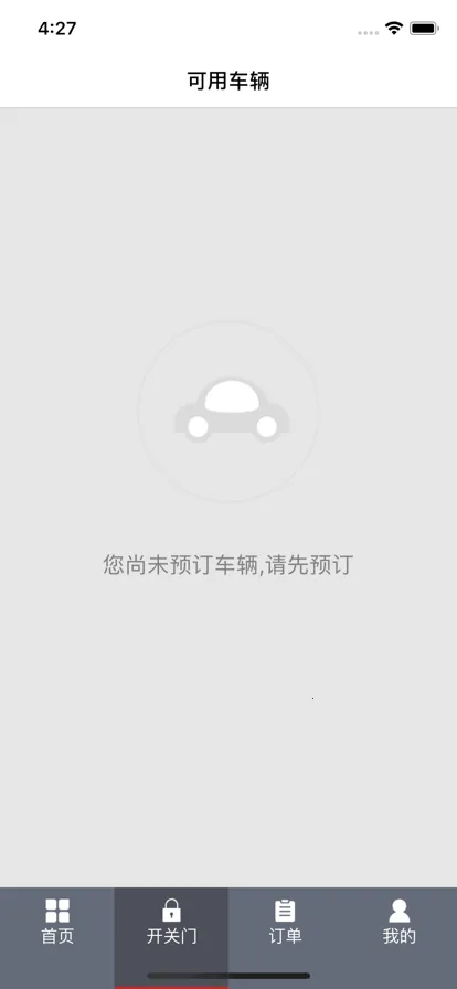 ��������2026���ذ�װv2.9.2 �ֻ����ͼ