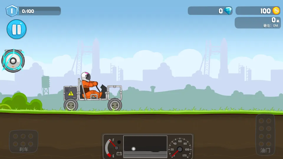 ��ˬ����������ײ˵�v1.0.9 �ֻ����ͼ