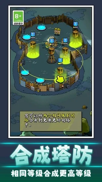 ɥʬ��ǰ��(��ʬ����ս��Ϸ)v1.0.0 �ٷ������ͼ