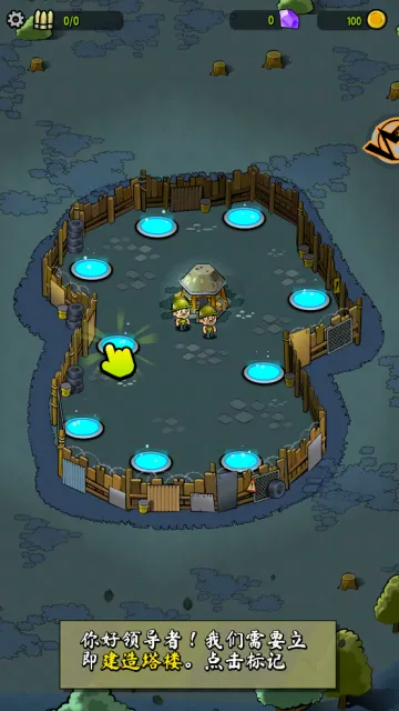 ɥʬ��ǰ��(��ʬ����ս��Ϸ)v1.0.0 �ٷ������ͼ