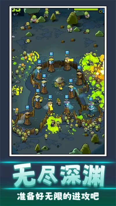 ɥʬ��ǰ��(��ʬ����ս��Ϸ)v1.0.0 �ٷ������ͼ