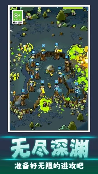 ɥʬ��ǰ��(��ʬ����ս��Ϸ)v1.0.0 �ٷ������ͼ