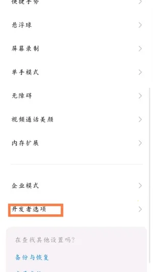 scene9������(�ֻ��������)v8.3.0 �ֻ����ͼ