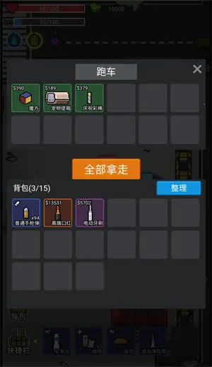 �Ҷ���Ӣ(ĩ�������Ϸ)v1.0 ��׿���ͼ