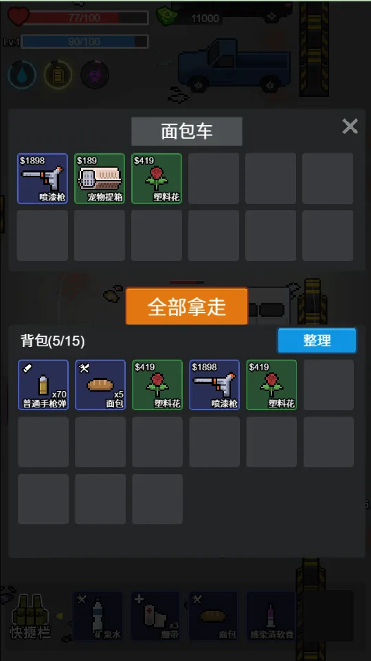 �Ҷ���Ӣ(ĩ�������Ϸ)v1.0 ��׿���ͼ