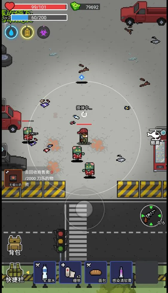 �Ҷ���Ӣ(ĩ�������Ϸ)v1.0 ��׿���ͼ