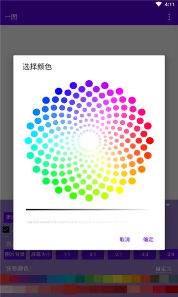 һͼ2026�ٷ����°汾v1.0 ��׿���ͼ