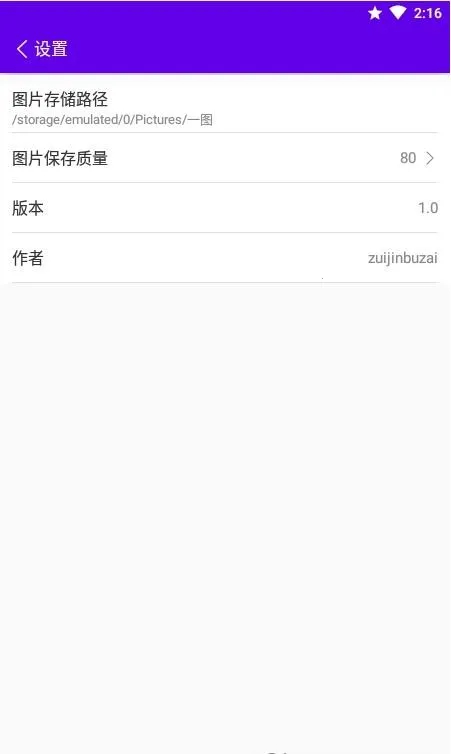 һͼ2026�ٷ����°汾v1.0 ��׿���ͼ