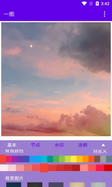 һͼ2026�ٷ����°汾