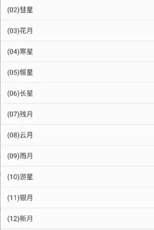 �������������(�����帨������)v16.0 ��׿���ͼ