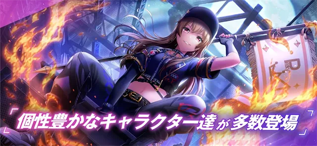 D4DJ Groovy Mix�����ɶ�(����������Ϸ)v9.7.0 ��Ѱ��ͼ