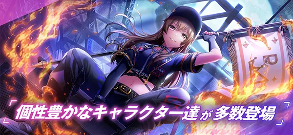 D4DJ Groovy Mix�����ɶ�(����������Ϸ)v9.7.0 ��Ѱ��ͼ