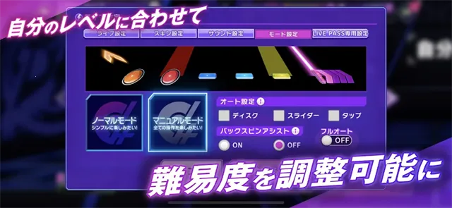 D4DJ Groovy Mix�����ɶ�(����������Ϸ)v9.7.0 ��Ѱ��ͼ