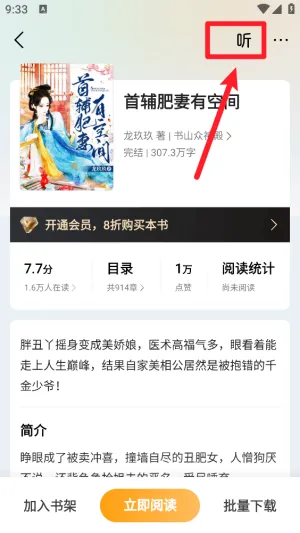 ��÷�����ֻ���