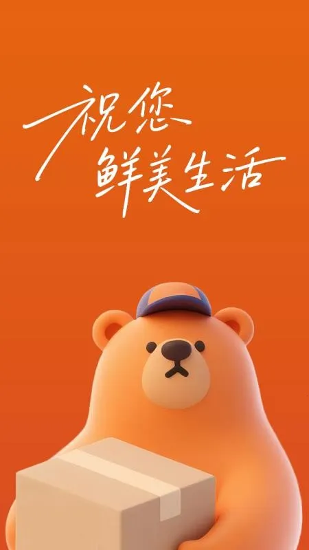 �����ʴ�(���ʹ���ƽ̨)v1.0.9 ��׿���ͼ