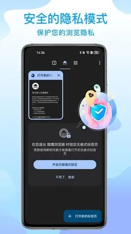 ��ӥ�������׿������v130.0.6680.0 ��Ѱ��ͼ